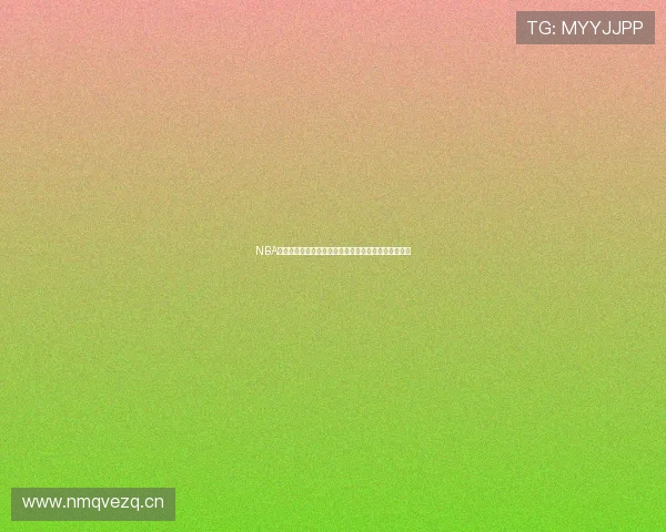 NBA最新赛事免费在线观看平台全程直播体验畅享精彩比赛 NBA最新赛事免费在线观看平台全程直播体验畅享精彩比赛