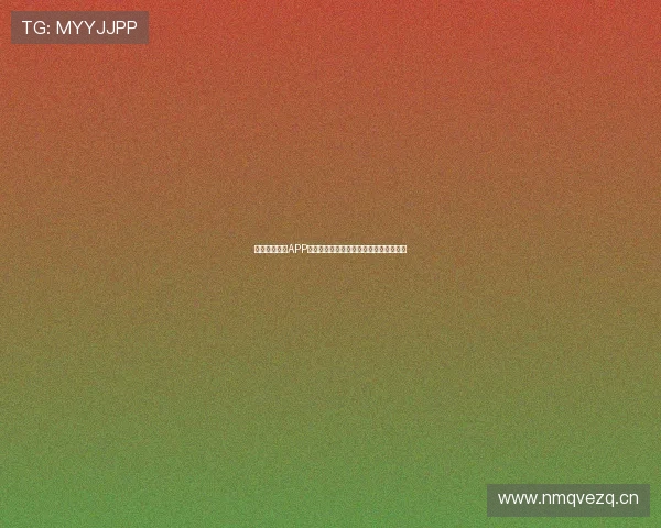 玩球体育直播APP官方下载免费下载畅享精彩赛事实时观看 玩球体育直播APP官方下载免费下载畅享精彩赛事实时观看