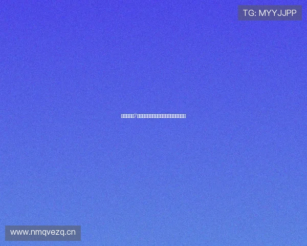 福建体彩网7星彩票最新开奖分析与选号技巧全攻略揭秘